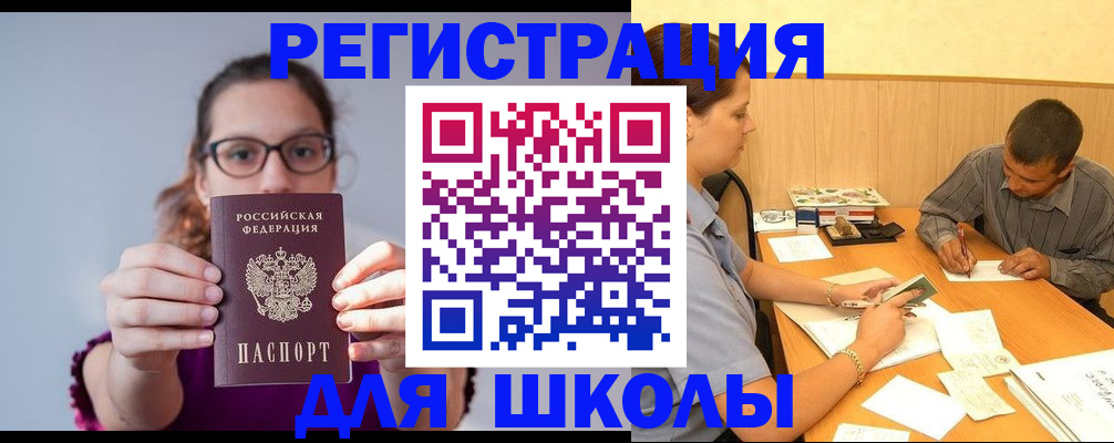 форма 3 в Воронеже